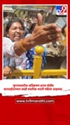 फुटपाथवरील अतिक्रमण हटाव मोहीम, कारवाईदरम्यान काही स्थानिक मराठी महिला आक्रमक.