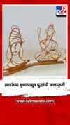 झाडांच्या मुळापासून बुद्धांची कलाकृती.