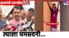 Devendra Fadnavis: तो सूटच शकणार नाही, त्याला यमसदनी....