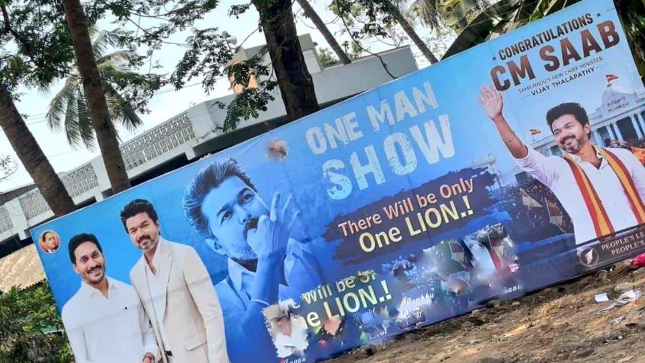 Thalapathy Vijay: थलपती विजयच्या टीव्हीकेची सत्ता तामिळनाडूत, जल्लोष धारावीत