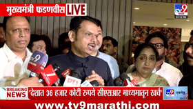 मोठी घोषणा! राज्यातील150 कोटींच्या करारावर स्वाक्षऱ्या, मुख्यमंत्री...