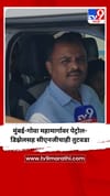 मुंबई-गोवा महामार्गावर पेट्रोल-डिझेलसह सीएनजीचाही तुटवडा.