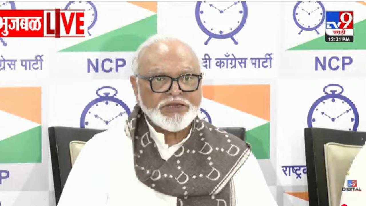 Chhagan Bhujbal: काळजाचा ठोका वाढवणारी बातमी! पेट्रोल-डिझेलचा साठा फक्त... भुजबळांनी चिंता वाढवली Chhagan Bhujbal: काळजाचा ठोका वाढवणारी बातमी! पेट्रोल-डिझेलचा साठा फक्त... भुजबळांनी चिंता वाढवली
