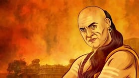 Chanakya Niti : या चार लोकांशी आयुष्यात कधीच मैत्री करू नका.