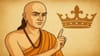 Chanakya Niti : यशस्वी लोक आपल्या आयुष्यात करतात ही 5 महत्त्वाची कामं.