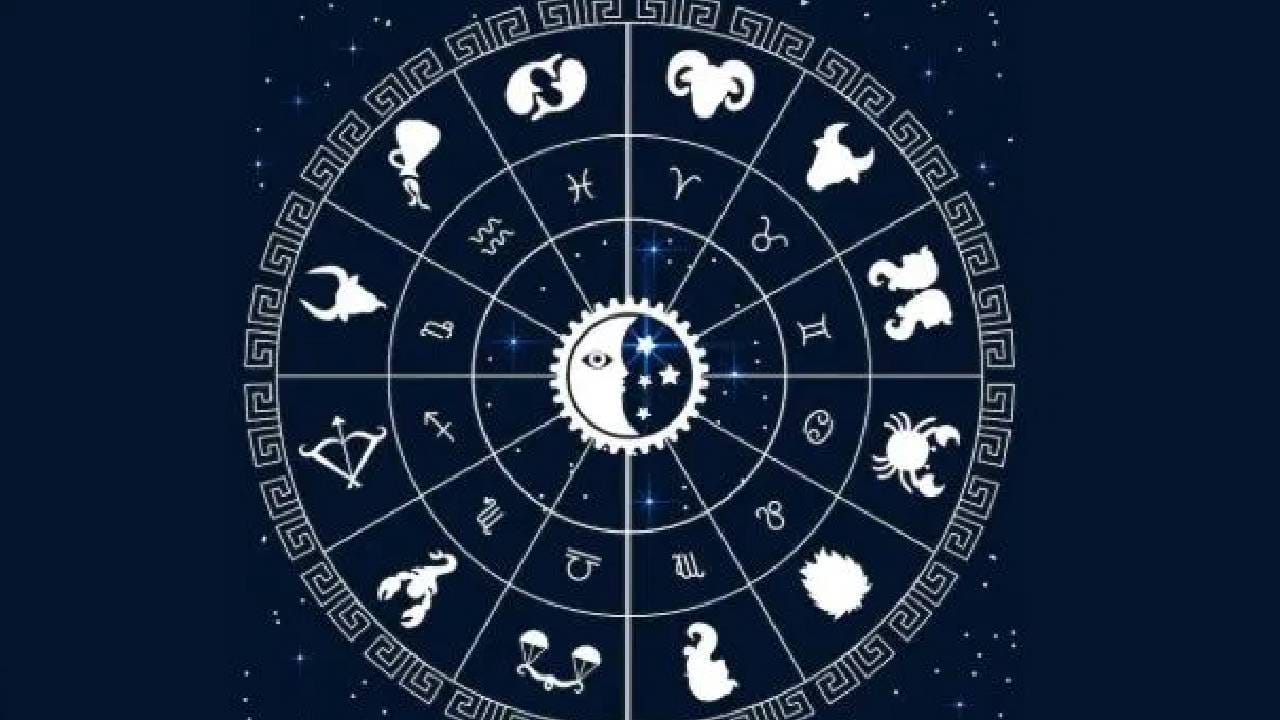 Horoscope : तीन राशीचे दिवस बदलले, आयुष्यात घडणार असं काही की…वाचा आजचे राशीभविष्य