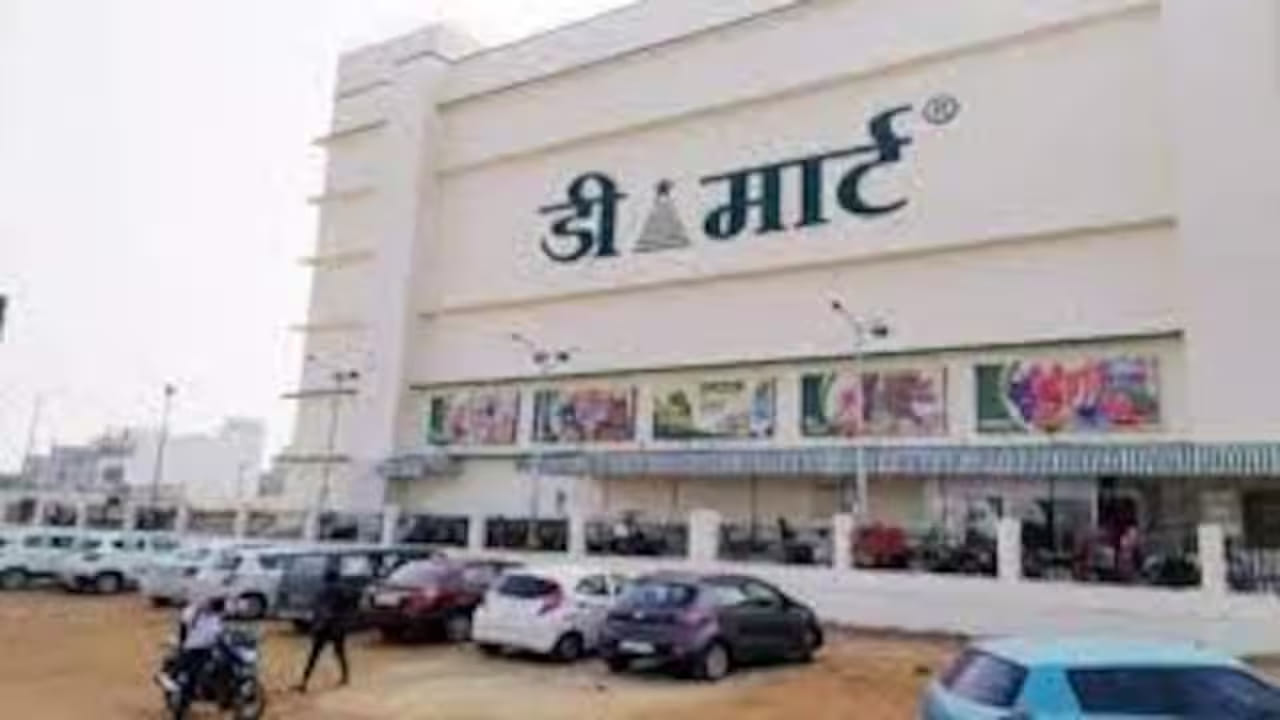 डी-मार्टमध्ये नोकरीसाठी अर्ज करू इच्छिणाऱ्या महिलांचे किमान वय 18 वर्षे असणे आवश्यक आहे. तर कमाल वयोमर्यादा साधारणत 30 ते 35 वर्षांपर्यंत ठेवण्यात आली आहे. काही अनुभवी पदांसाठी ही मर्यादा थोडी वाढवली जाऊ शकते असेही कंपनीकडून सांगण्यात आले आहे.