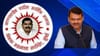 मराठा तरुणांसाठी खूशखबर, फडणवीस सरकारकडून मोठे गिफ्ट.