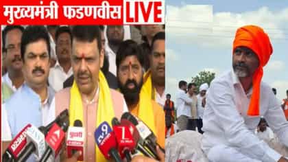 जरांगेंचे उपोषण मागे... मुख्यमंत्र्यांची थेट पहिली प्रतिक्रिया