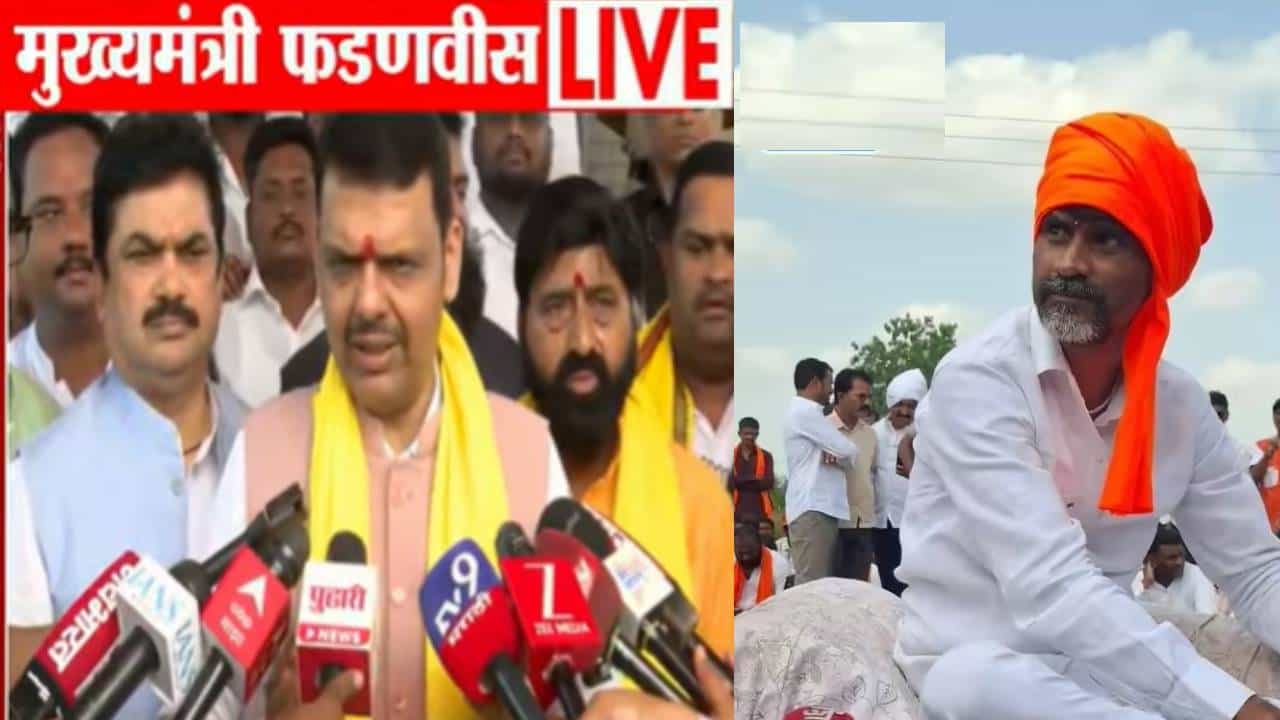 मनोज जरांगेंनी उपोषण सोडताच मुख्यमंत्र्यांची पहिली प्रतिक्रिया... सरकारच्या आश्वासनांवर फडणवीसांचे मोठे भाष्य...