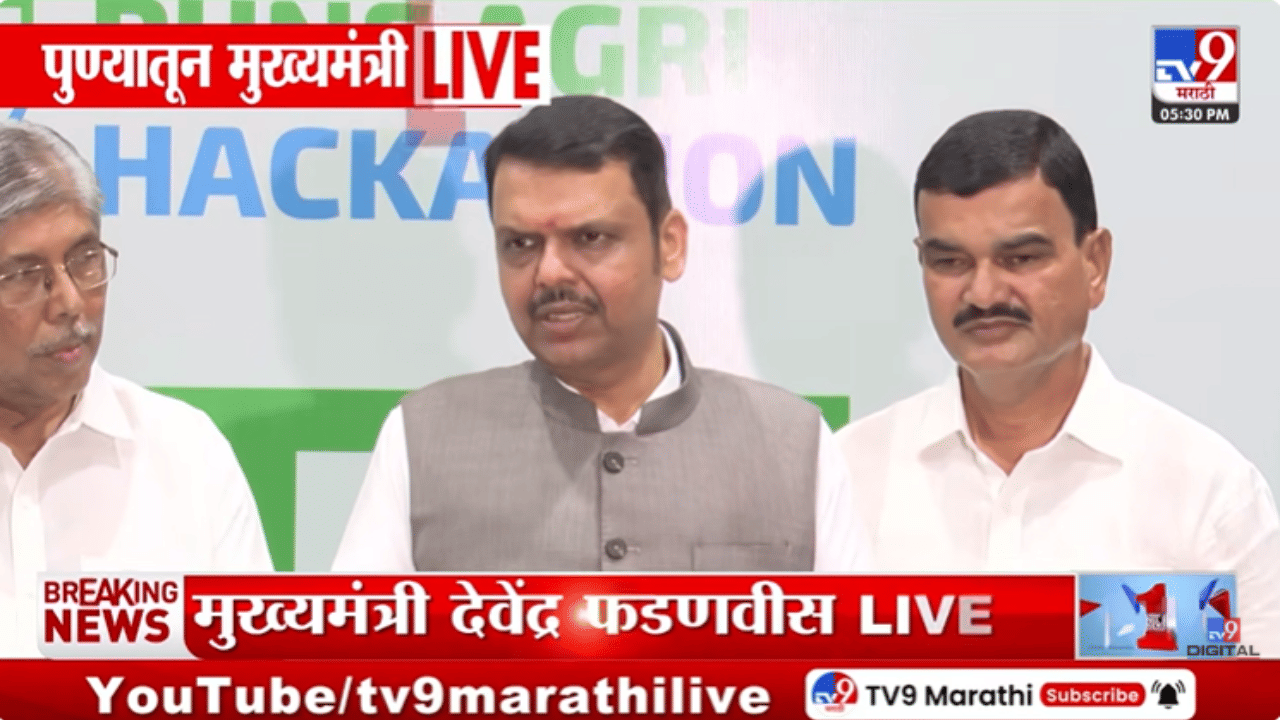 पार्थ पवारांनी भेट घेताच फडणवीसांनी दिली मोठी माहिती; म्हणाले होय आम्ही मित्रपक्ष...; चर्चेला उधाण! पार्थ पवारांनी भेट घेताच फडणवीसांनी दिली मोठी माहिती; म्हणाले होय आम्ही मित्रपक्ष...; चर्चेला उधाण!