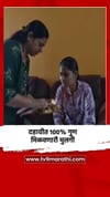 दहावीत 100% गुण मिळवणारी मुलगी.