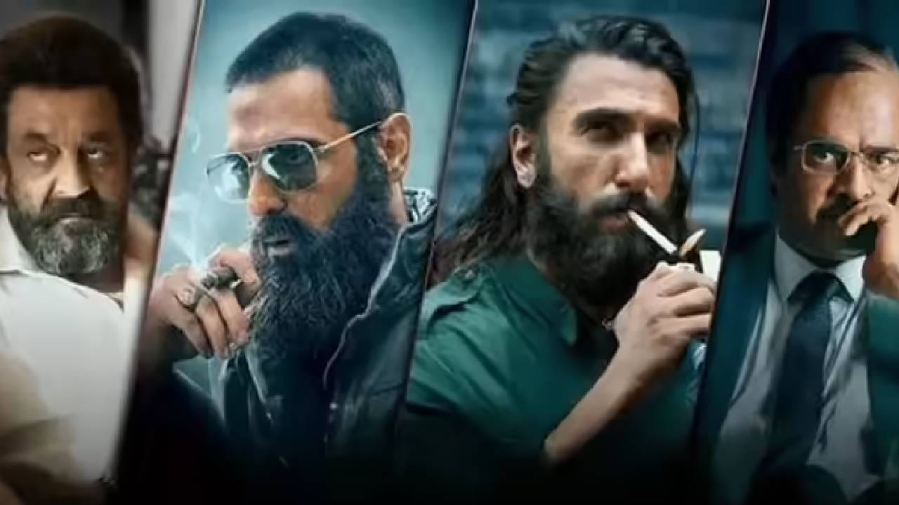 Dhurandhar : राष्ट्रीय सुरक्षेला 'धुरंधर'चा धोका? हायकोर्टाचे मंत्रालयाला चौकशीचे निर्देश, काय आहे प्रकरण? Dhurandhar : राष्ट्रीय सुरक्षेला 'धुरंधर'चा धोका? हायकोर्टाचे मंत्रालयाला चौकशीचे निर्देश, काय आहे प्रकरण?