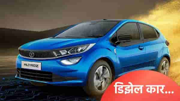 डिझेल कार मार्केटमध्ये महिंद्रा स्कॉर्पिओचा डंका! पाहा या 10 गाड्यांना मिळाली सर्वाधिक पसंती