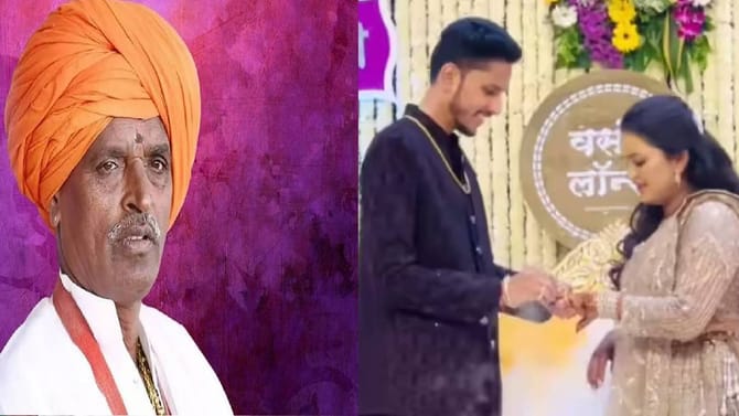 इंदोरीकर महाराजांची मुलगी ज्ञानेश्वरी आणि साहिल यांचं कसं ठरलं लग्न ?