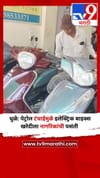 धुळे: पेट्रोल टंचाईमुळे इलेक्ट्रिक बाइक्स खरेदीला नागरिकांची पसंती.