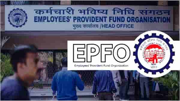 EPFO : 7 कोटी कर्मचाऱ्यांसाठी गुडन्यूज... पीएफपासून ही सर्व कामं एकदम झटपट... ती मोठी अपडेट समोर
