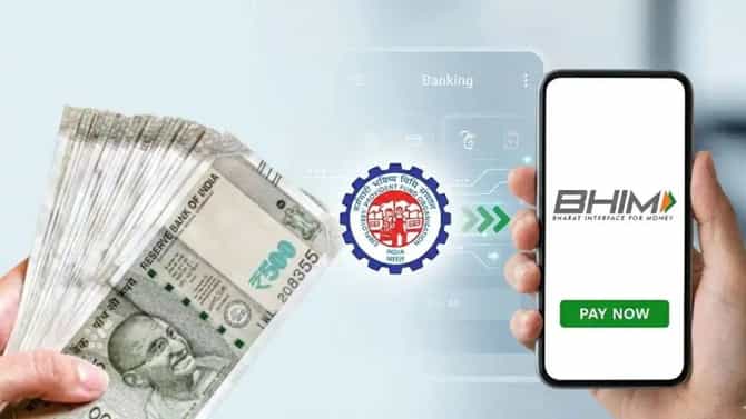 EPFO: देशातील 7 कोटी कर्मचाऱ्यांसाठी आनंदवार्ता; थेट UPI मधून काढा PF, तांत्रिक चाचणीविषयी मोठी अपडेट... नोकरदारांच्या फायद्याची गोष्ट काय?
