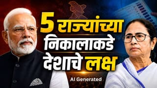 5 राज्यांच्या निकालाकडे सर्वांचे लक्ष, बारामती-राहुरीत काय होणार? वाचा…