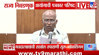 राज्यात SIR कसे राबवले जाणार, कोणती कागदपत्रे द्यायची? निवडणूक आयोगानेच A टू Z सांगितलं!