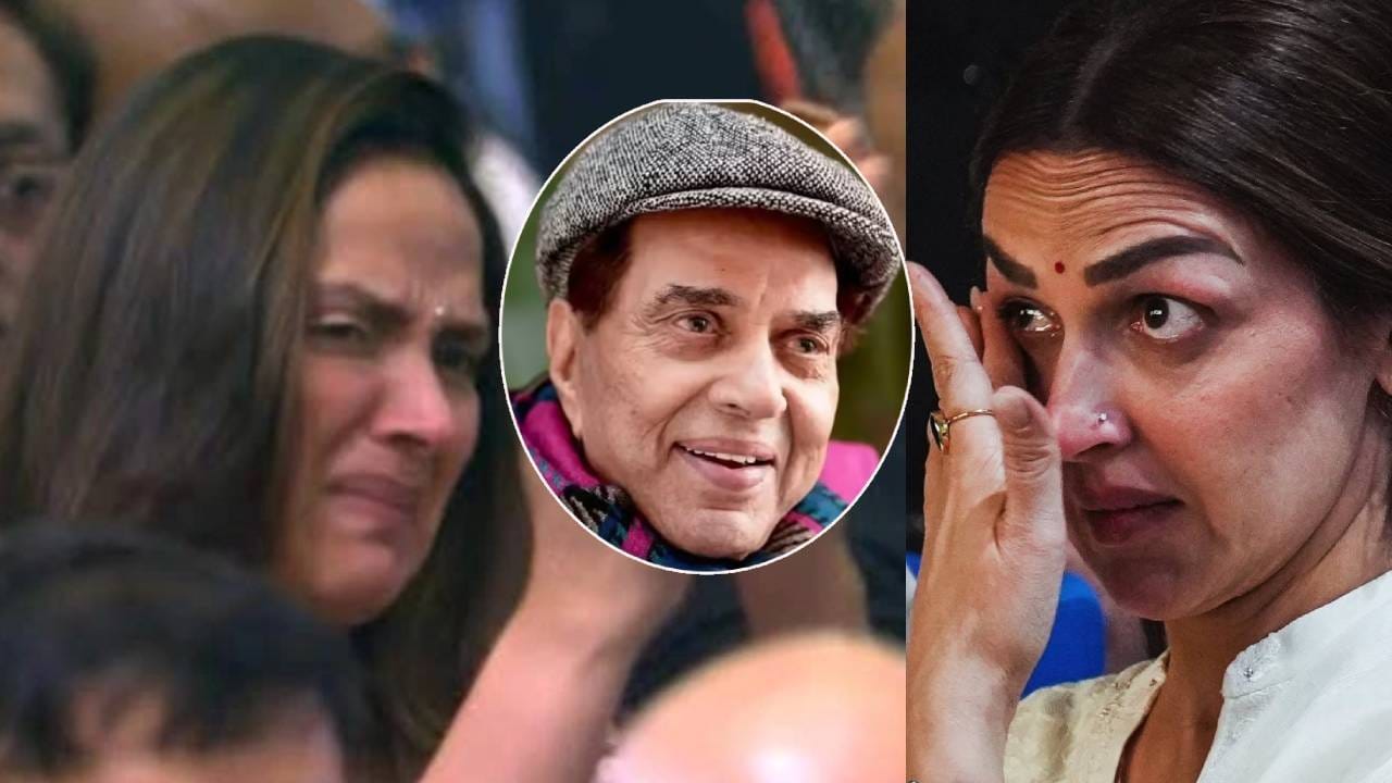 'आज ते असते तर..' धर्मेंद्र यांना पद्मविभूषण मिळताच लेकीला अश्रू अनावर, भावूक होऊन म्हणाली... 'आज ते असते तर..' धर्मेंद्र यांना पद्मविभूषण मिळताच लेकीला अश्रू अनावर, भावूक होऊन म्हणाली...