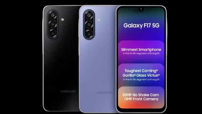सॅमसंग गॅलेक्सी F17e 5G स्मार्टफोन फ्लिपकार्टवर आकर्षक ऑफर्ससह उपलब्ध, किंमत फक्त इतकी…