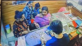 पुण्यात चोरट्यांचा सुळसुळाट… ग्राहक बनून आलेल्या महिलांनी सोन्याचं दुकान लुटलं, हजारोंचा ऐवज लंपास