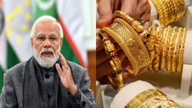 सरकार सामान्य लोकांकडून सोनं परत घेऊ शकते का? भारतातील नियम काय?.