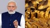 सोने स्वस्त, नरेंद्र मोदी यांच्या आवाहनानंतर थेट घसरण, जाणून घ्या आजचे.