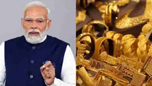 Gold-Silver Rate : सोने स्वस्त, नरेंद्र मोदी यांच्या आवाहनानंतर थेट घसरण, जाणून घ्या आजचे भाव..