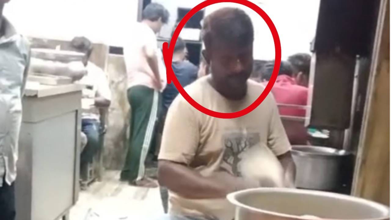 मुंबईतील हॉटेलमध्ये किळसवाणा प्रकार! कुक रोटीवर थुंकला Video व्हायरल मुंबईतील हॉटेलमध्ये किळसवाणा प्रकार! कुक रोटीवर थुंकला Video व्हायरल