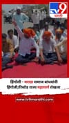 हिंगोली - मराठा समाज बांधवांनी हिंगोली/रिसोड राज्य महामार्ग रोखला.