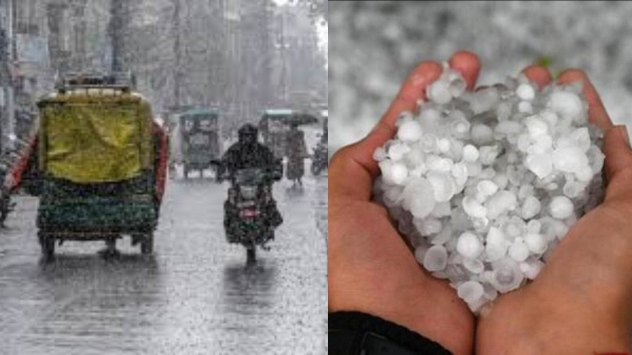IMD Rain Alert : घराबाहेर पडू नका, देशाच्या या भागात थेट गारांच्या पावसाचा अलर्ट; हवामान विभागाच्या अंदाजाने चिंता वाढली