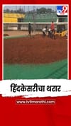 साताऱ्यात रंगणार 52 व्या हिंदकेसरीचा थरार; देशभरातून 800 स्पर्धकांचा सहभाग.