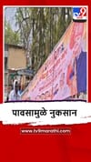 Hingoli : शहरासह परिसरात अचानक वादळी वाऱ्यासह रिमझिम पाऊस.