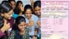 HSC Result 2026 : आता मार्कशीटवर आडनाव विसरा, बोर्डाकडून 3 मोठे बदल.