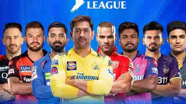 आयपीएलच्या इतिहासातील हटके 11 विक्रम, 6 वा विक्रम वाचून आश्चर्य वाटेल!