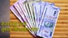 Currency Notes: कशापासून बनते तुमच्या खिशातील नोट?.