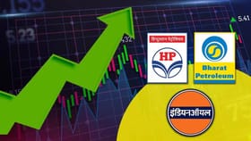 होर्मुज संकटातही सरकारी तेल कंपन्यांचं उखळ पांढरं? कमावला मोठा नफा?.