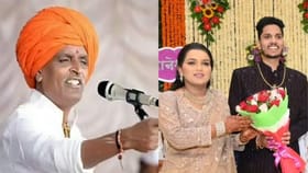इंदोरीकर महाराजांच्या मुलीचं शाही लग्न, रुखवतात कोण कोणत्या वस्तू?