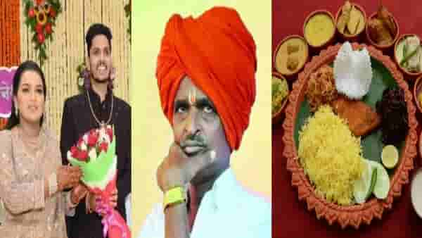 आता नुसता ताव मारायचा, इंदुरीकर महाराजांच्या लेकीच्या लग्नात चमचमीत जेवण... मोती पाक बर्फी, डाळ भात, आणि... मेन्यू समोर, Video पाहून म्हणाल...