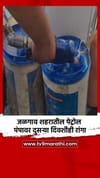 जळगाव शहरातील पेट्रोल पंपावर दुसऱ्या दिवशीही रांगा.
