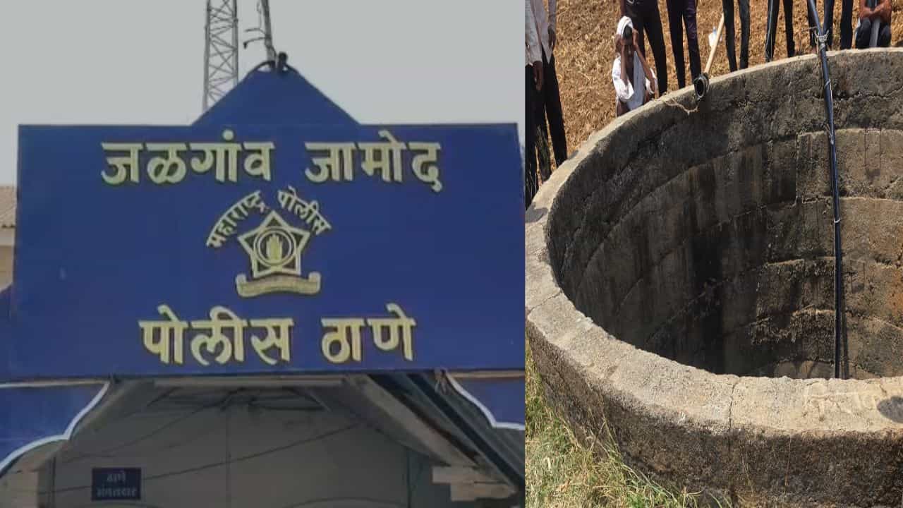 आधी बायकोला माहेरी सोडलं अन् चार मुलांना विहिरीत ढकलून स्वत:लाही संपवलं; महाराष्ट्र हादरला
