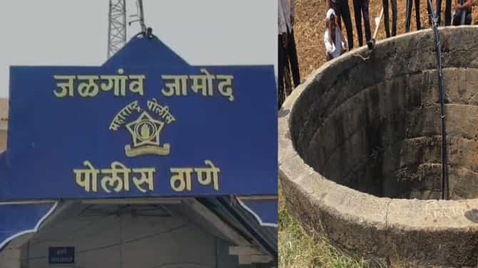 आधी बायकोला माहेरी सोडलं अन् चार मुलांना विहिरीत ढकलून स्वत:लाही संपवलं; महाराष्ट्र हादरला