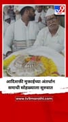 आदिशक्ती मुक्ताईच्या अंतर्धान समाधी सोहळ्याला सुरुवात.