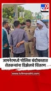 जामनेरमध्ये पेट्रोल पंपावर पोलिस बंदोबस्तात शेतकऱ्यांना डिझेलचे वितरण.