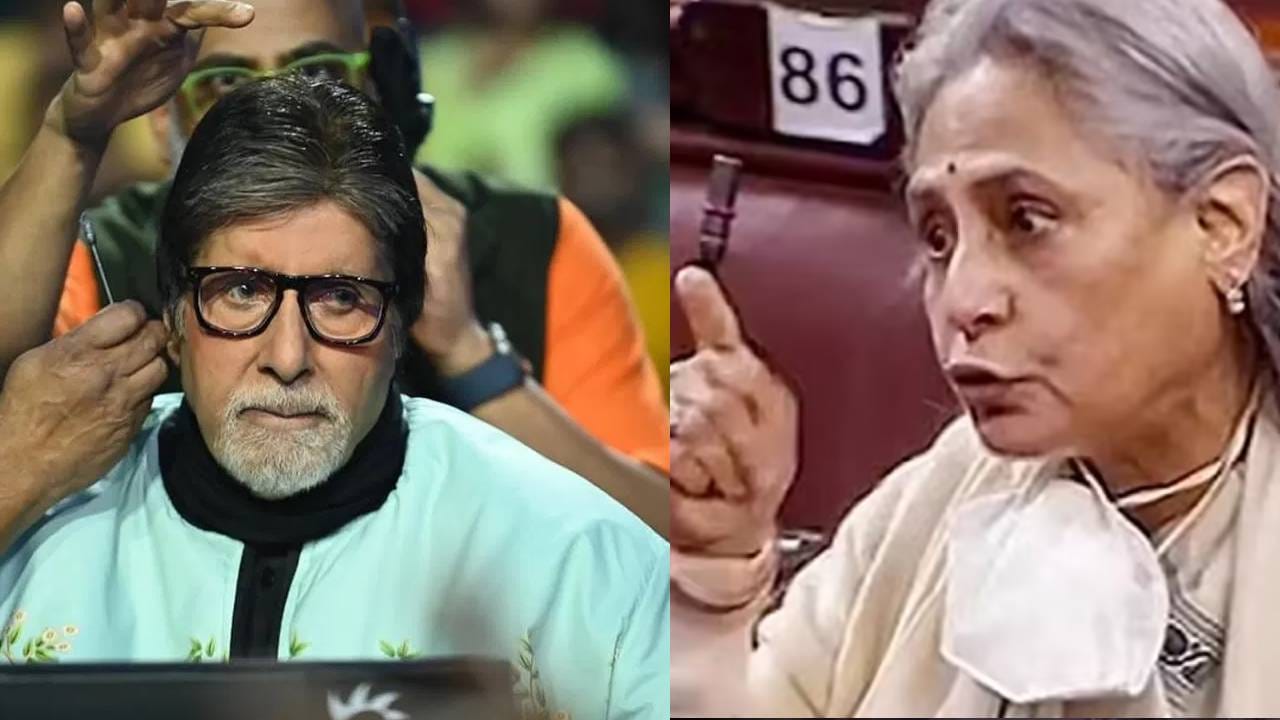 १९९७ मध्ये अमिताभ बच्चन यांचा 'मृत्यूदाता' हा चित्रपट प्रदर्शित झाला होता. या चित्रपटाचा प्रीमियर पाहण्यासाठी जया बच्चन पतीसोबत थिएटरमध्ये गेल्या खऱ्या, पण त्यांना हा चित्रपट इतका बकवास वाटला की त्यांनी तो पूर्ण पाहण्याचेही कष्ट घेतले नाहीत. चित्रपट अर्धवट सोडून त्या रागात बाहेर पडल्या, ज्यामुळे अमिताभ बच्चन यांनाही मोठा धक्का बसला होता.