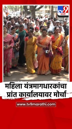 महिला यंत्रमागधारकांचा प्रांत कार्यालयावर मोर्चा