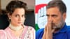 कंगना रणौत करणार राहुल गांधींशी लग्न?अभिनेत्रीनेच दिली थेट प्रतिक्रिया.