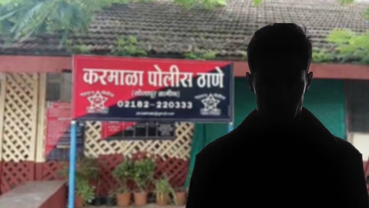 प्रदीप कदमला त्रास का देतो? बोल घालू का गोळ्या... लोडेड पिस्तुल डोक्याला लावून जबर मारहाण; सोलापूर हादरले प्रदीप कदमला त्रास का देतो? बोल घालू का गोळ्या... लोडेड पिस्तुल डोक्याला लावून जबर मारहाण; सोलापूर हादरले